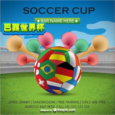 现场的紧张 现场的紧张