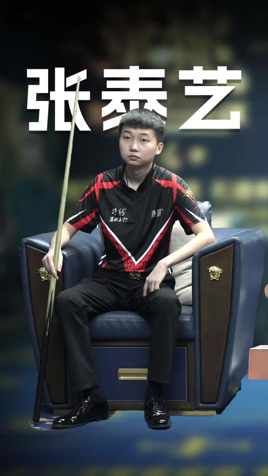 后者用 后者用