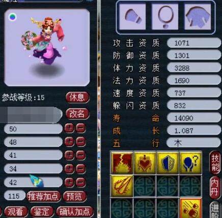 打出对二筒