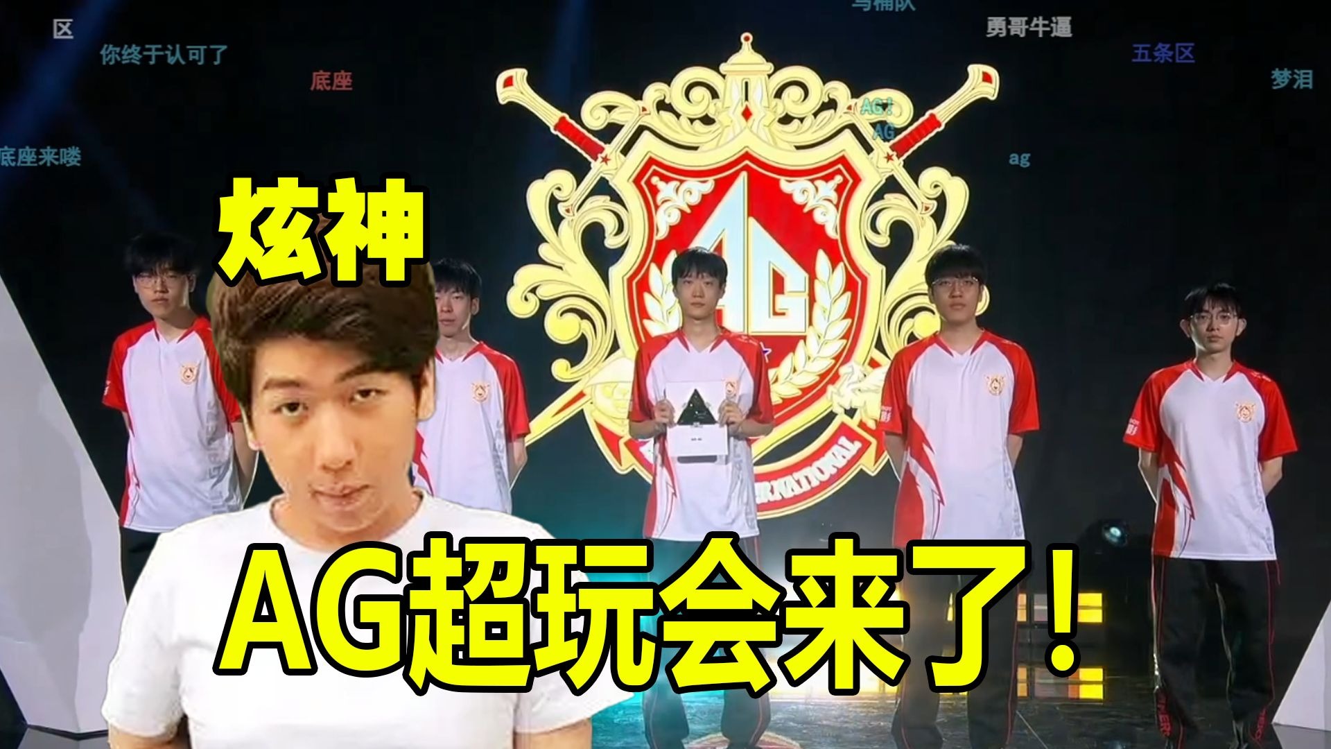 方向