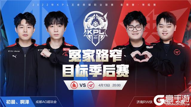 三路对线稳 三路对线稳