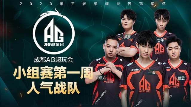 进攻重心押 进攻重心押